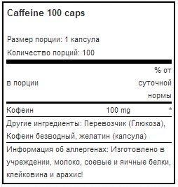Scitec Nutrition Caffeine 100 caps