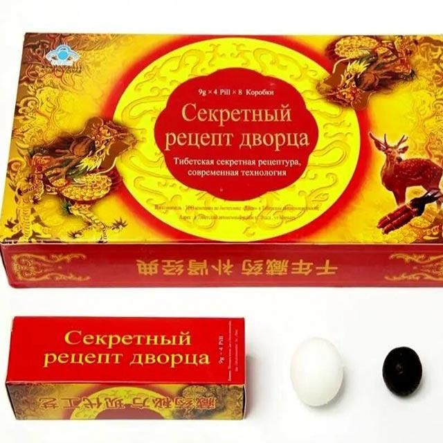 Секретний рецепт палацу 32 шт